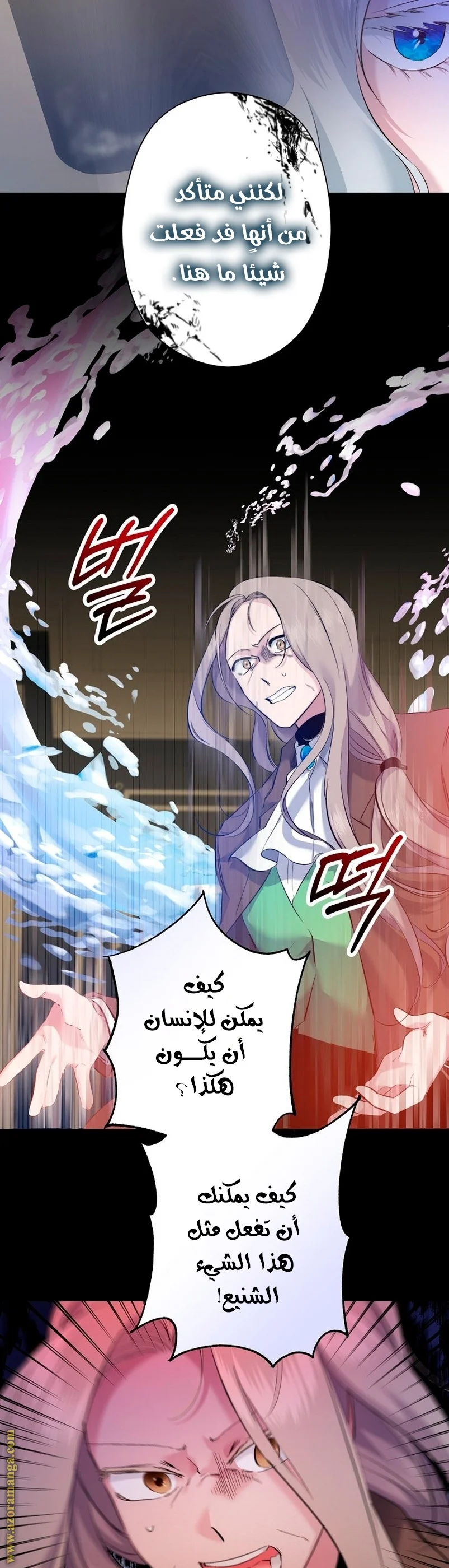 Read A Sister Must Raise Her Younger Sister Properly AR Manga Online