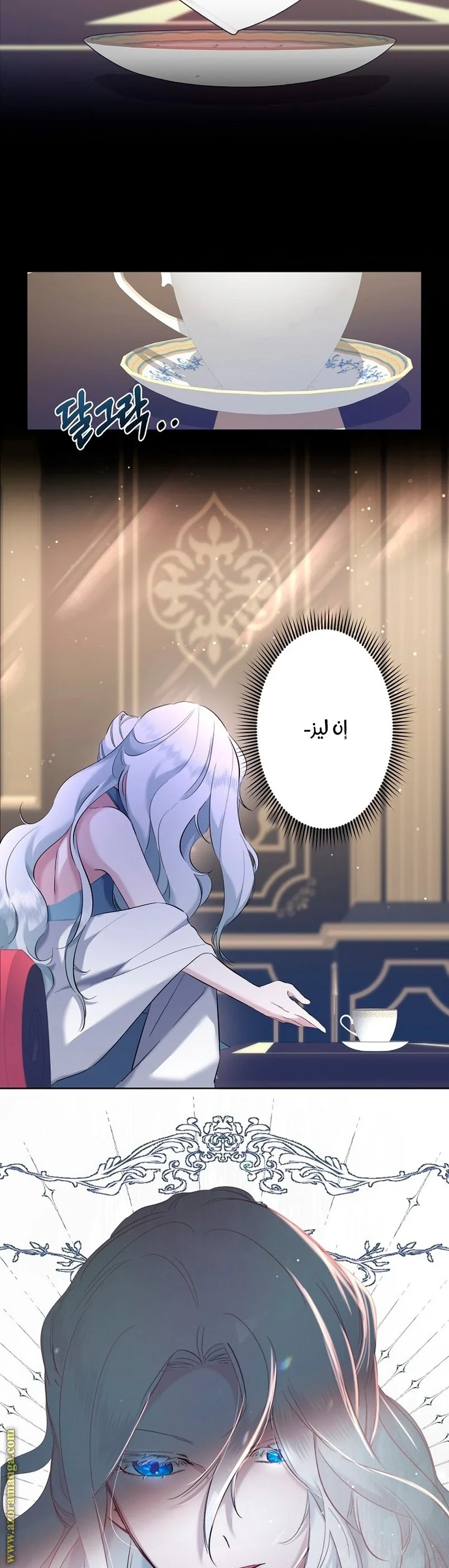 Read A Sister Must Raise Her Younger Sister Properly AR Manga Online