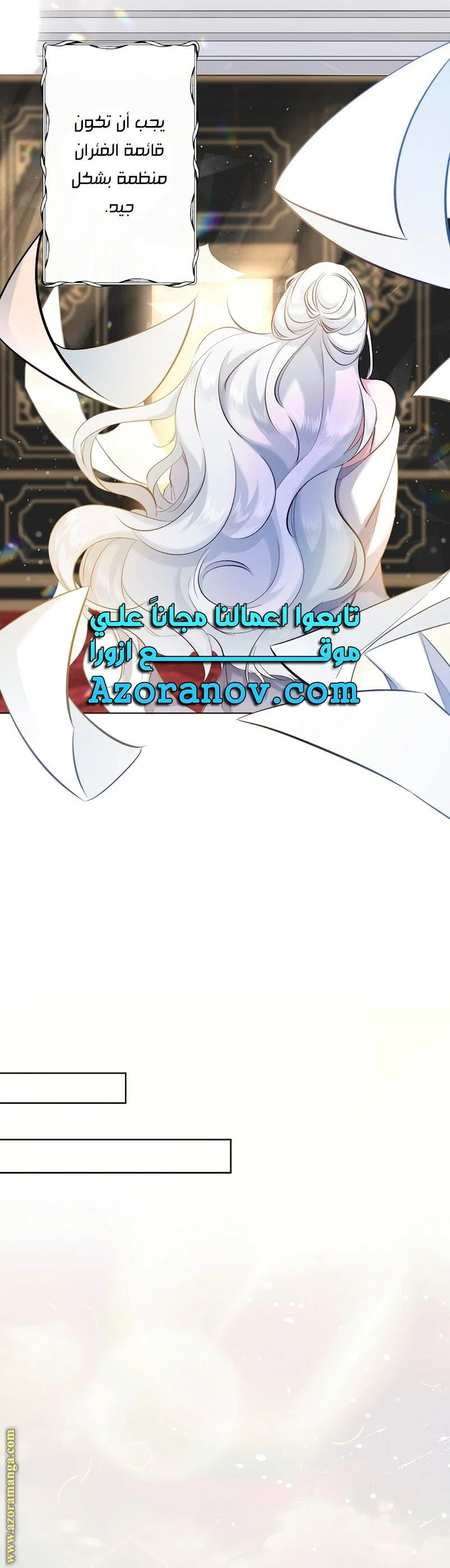 Read A Sister Must Raise Her Younger Sister Properly AR Manga Online