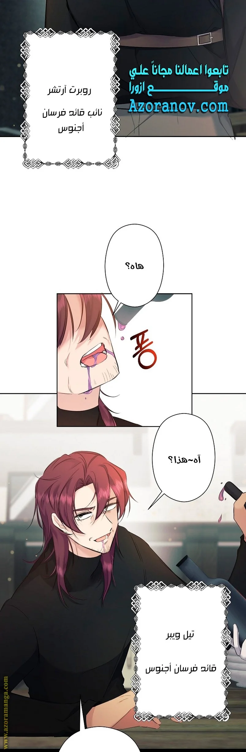 Read A Sister Must Raise Her Younger Sister Properly AR Manga Online