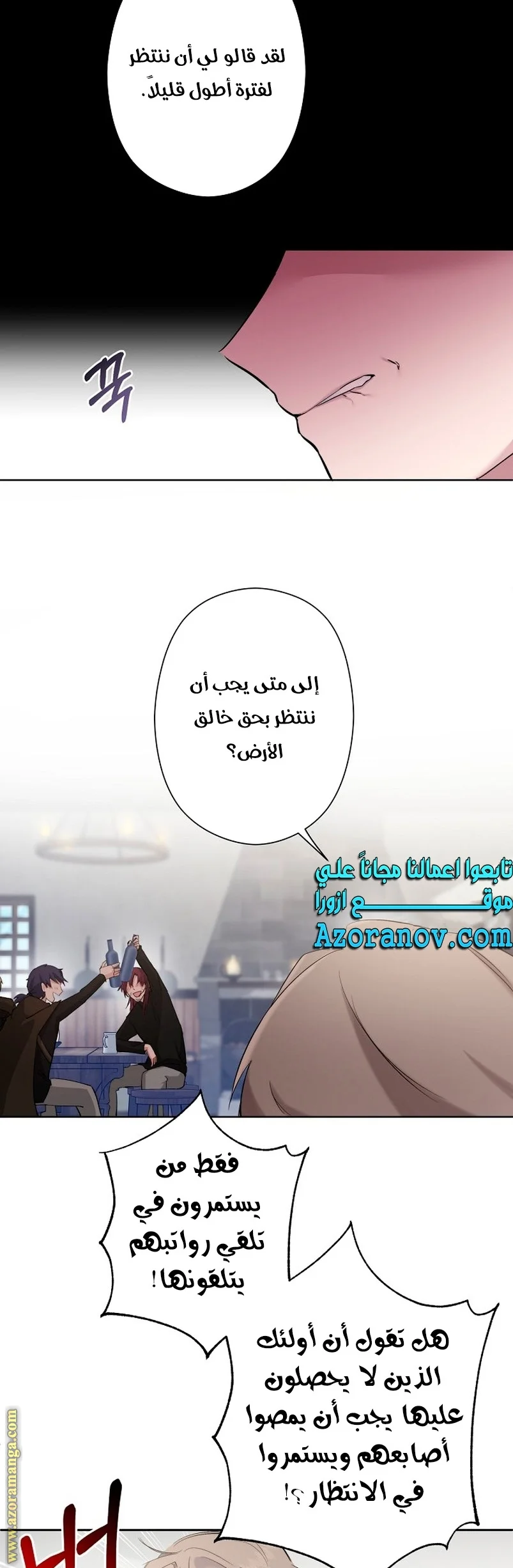 Read A Sister Must Raise Her Younger Sister Properly AR Manga Online