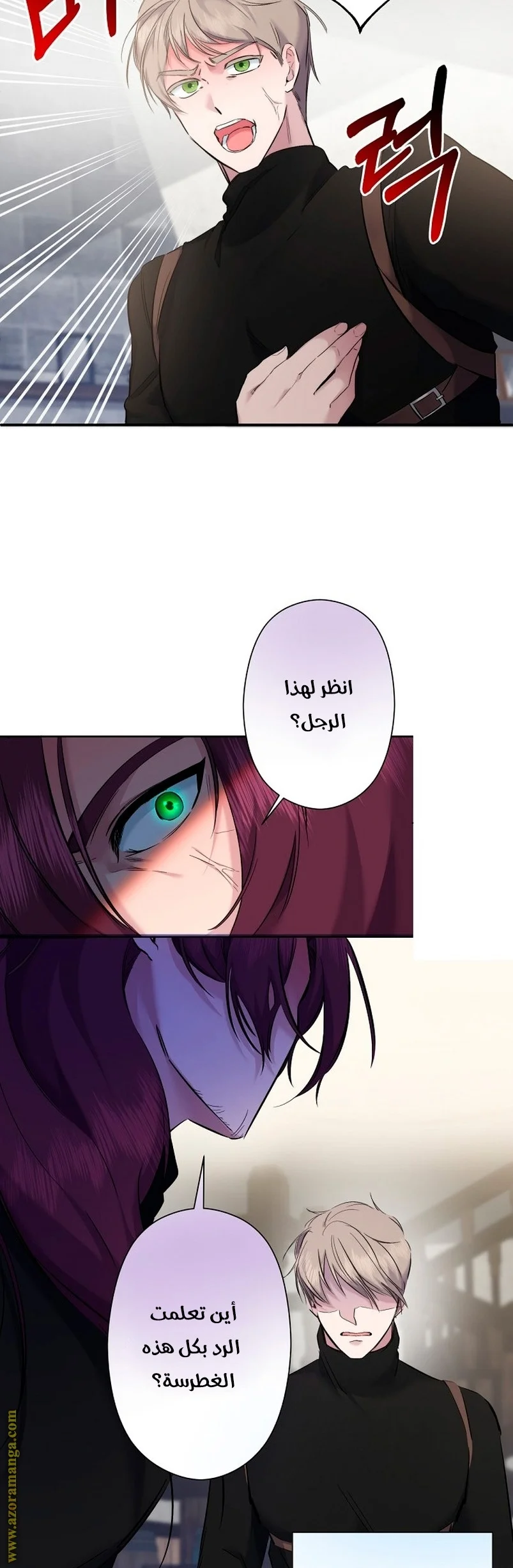 Read A Sister Must Raise Her Younger Sister Properly AR Manga Online