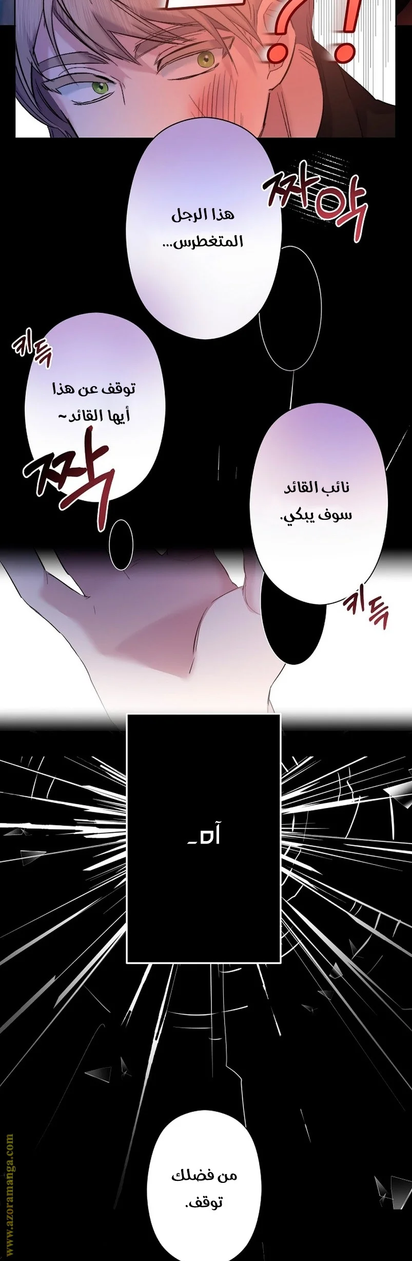 Read A Sister Must Raise Her Younger Sister Properly AR Manga Online