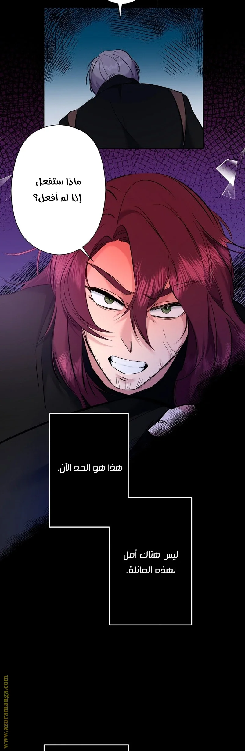 Read A Sister Must Raise Her Younger Sister Properly AR Manga Online