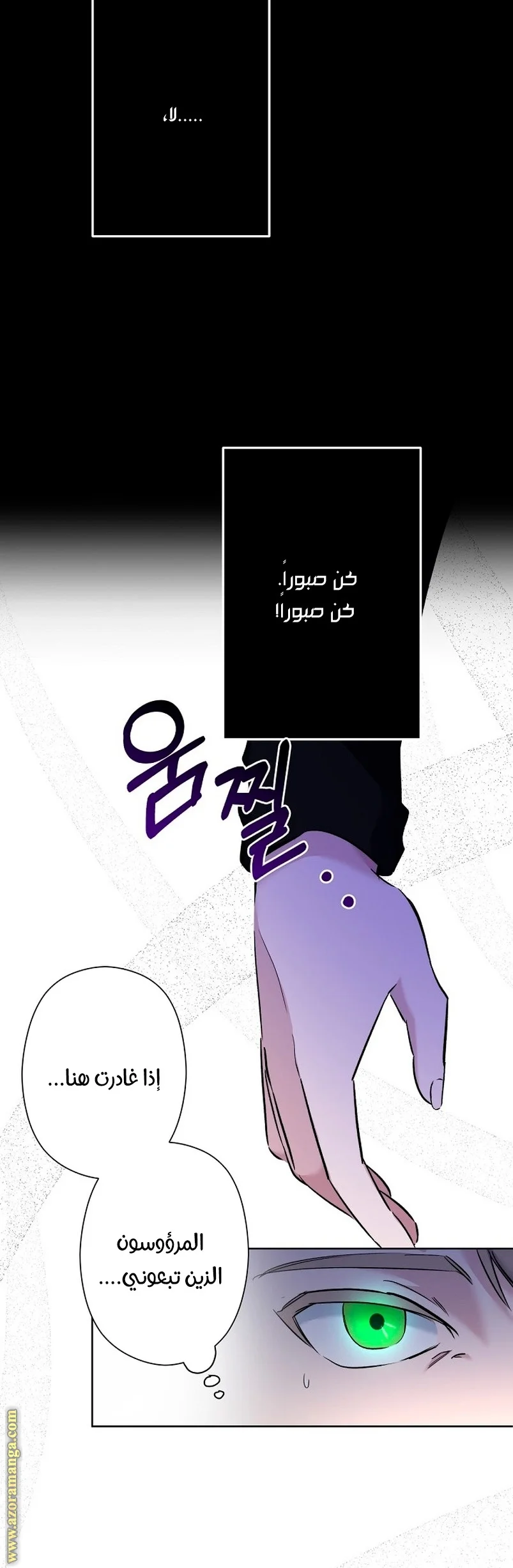 Read A Sister Must Raise Her Younger Sister Properly AR Manga Online