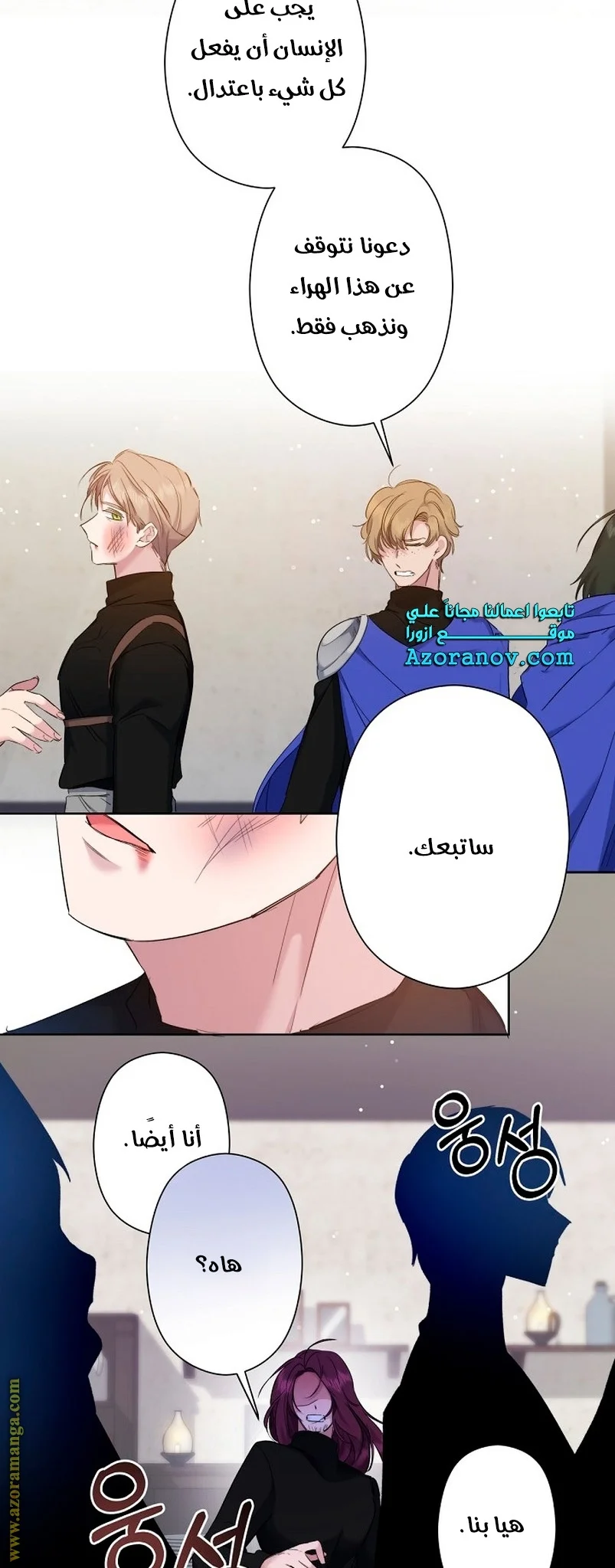 Read A Sister Must Raise Her Younger Sister Properly AR Manga Online