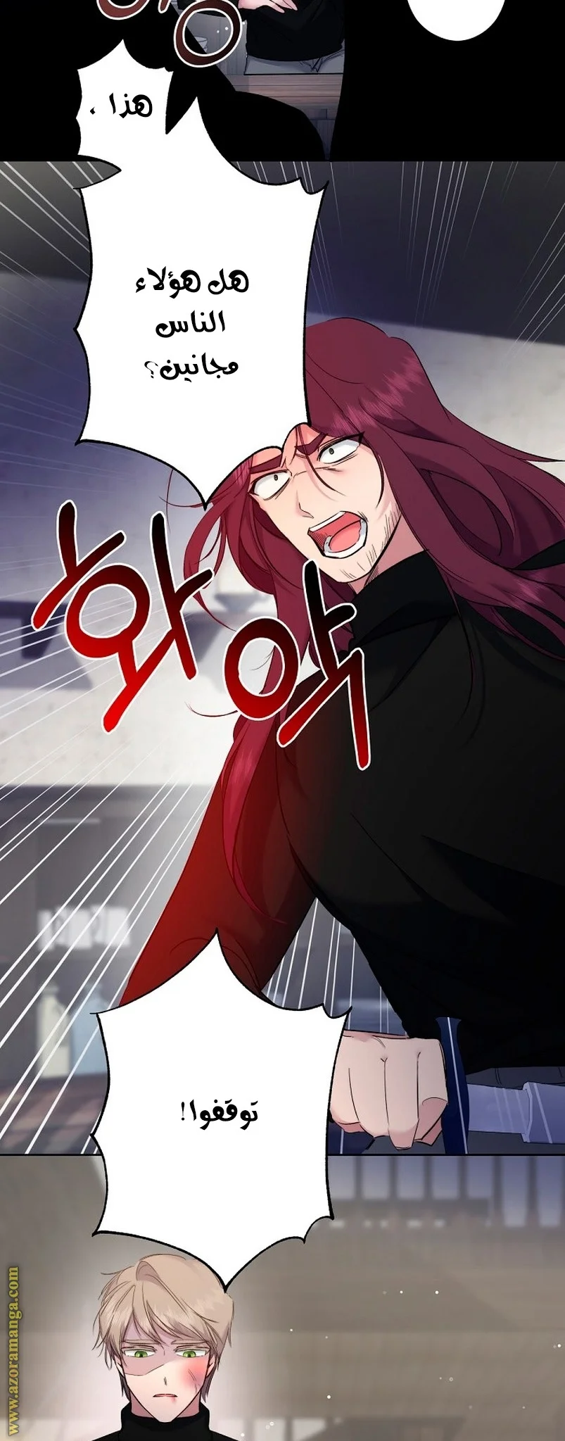 Read A Sister Must Raise Her Younger Sister Properly AR Manga Online