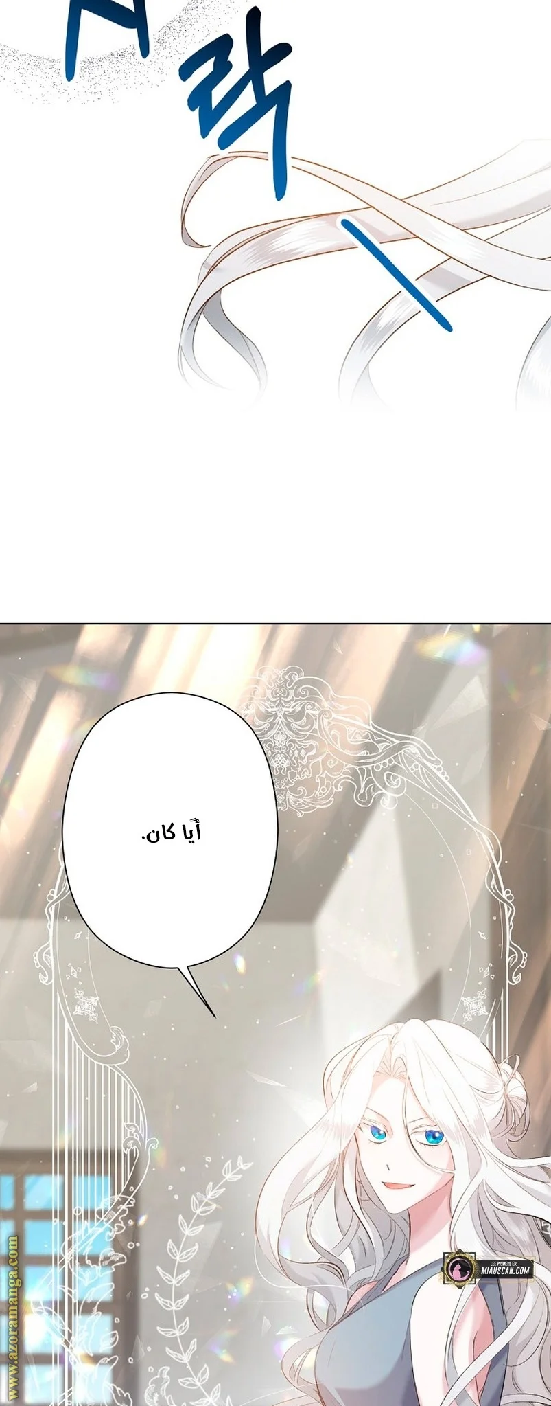 Read A Sister Must Raise Her Younger Sister Properly AR Manga Online