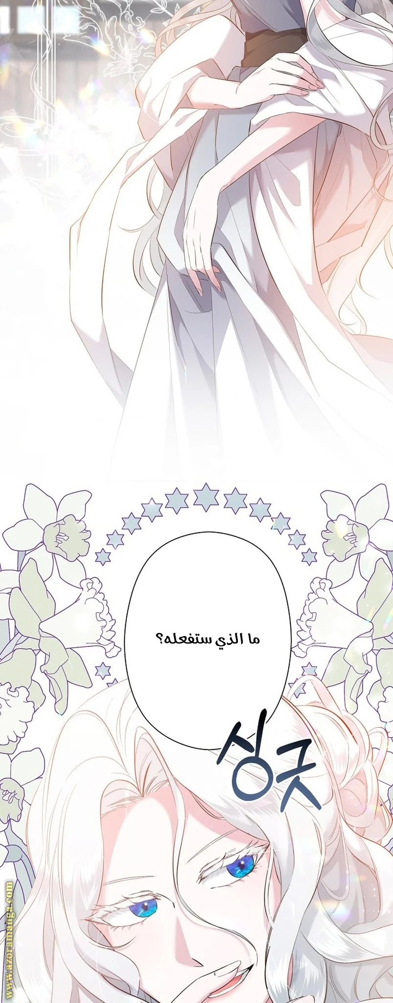Read A Sister Must Raise Her Younger Sister Properly AR Manga Online