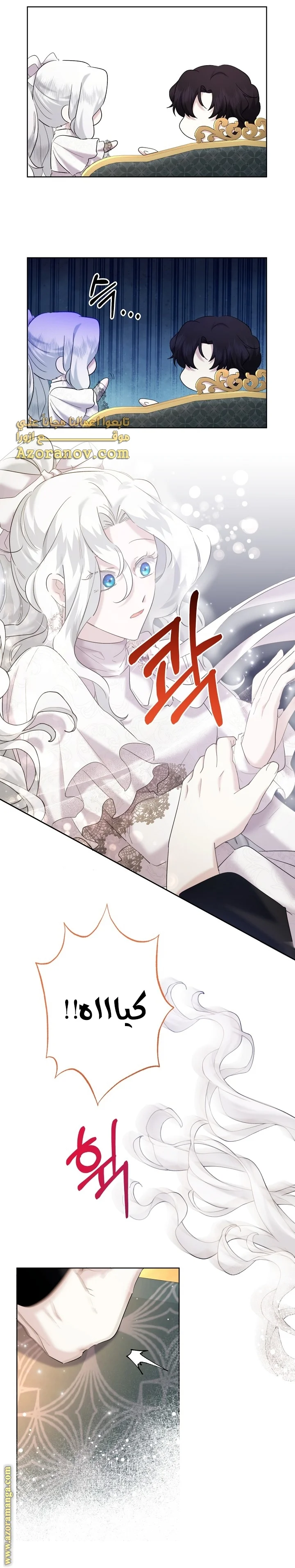 Read A Sister Must Raise Her Younger Sister Properly AR Manga Online