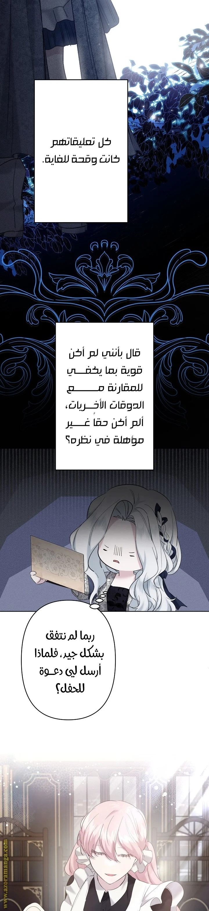 Read A Sister Must Raise Her Younger Sister Properly AR Manga Online