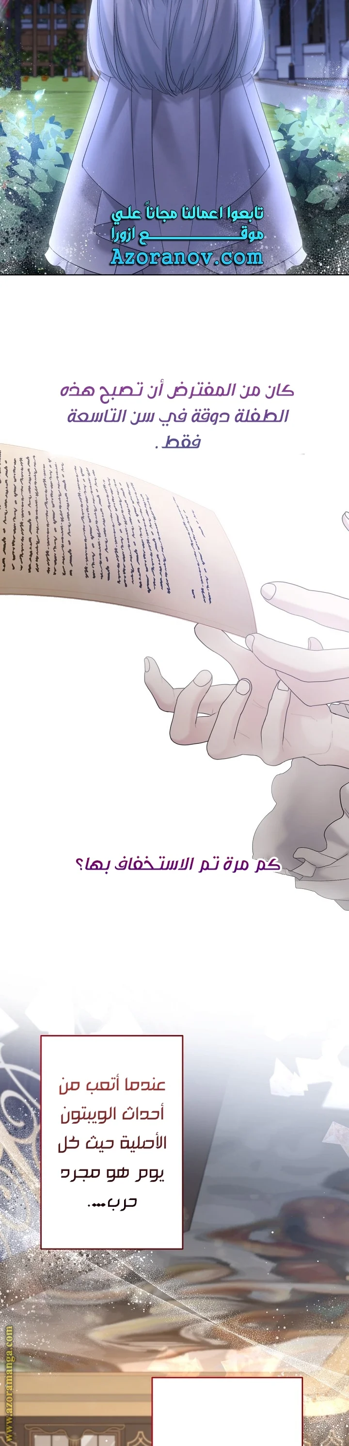 Read A Sister Must Raise Her Younger Sister Properly AR Manga Online