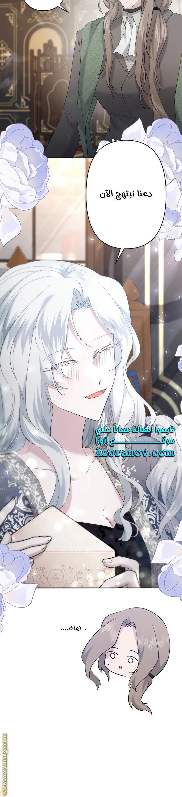 Read A Sister Must Raise Her Younger Sister Properly AR Manga Online