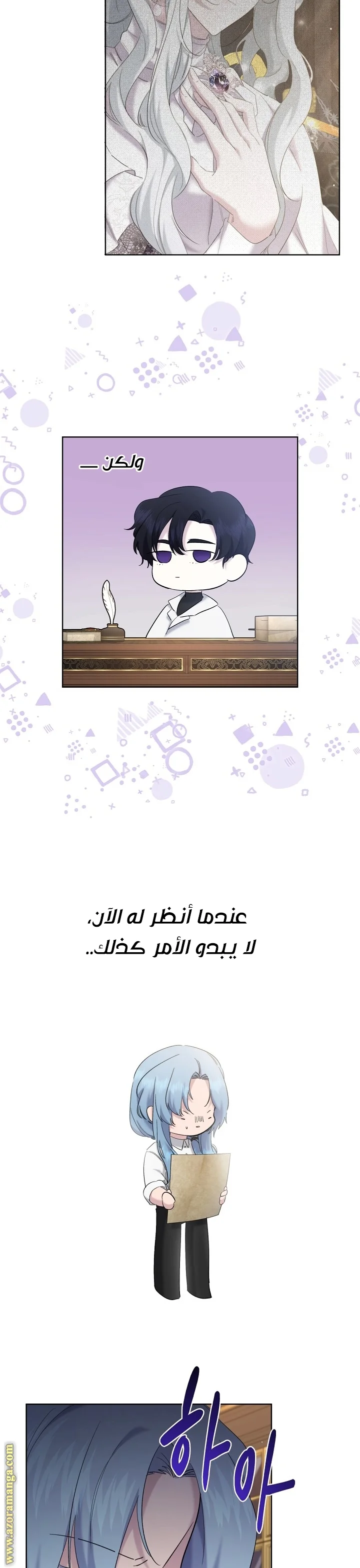 Read A Sister Must Raise Her Younger Sister Properly AR Manga Online