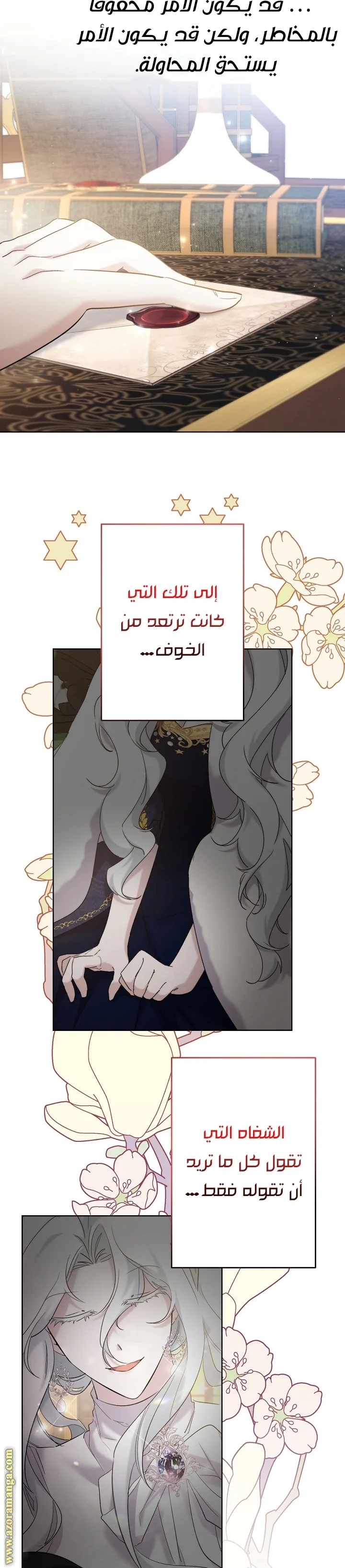 Read A Sister Must Raise Her Younger Sister Properly AR Manga Online