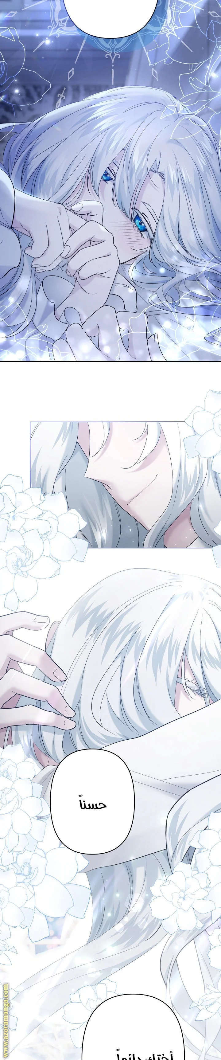 Read A Sister Must Raise Her Younger Sister Properly AR Manga Online
