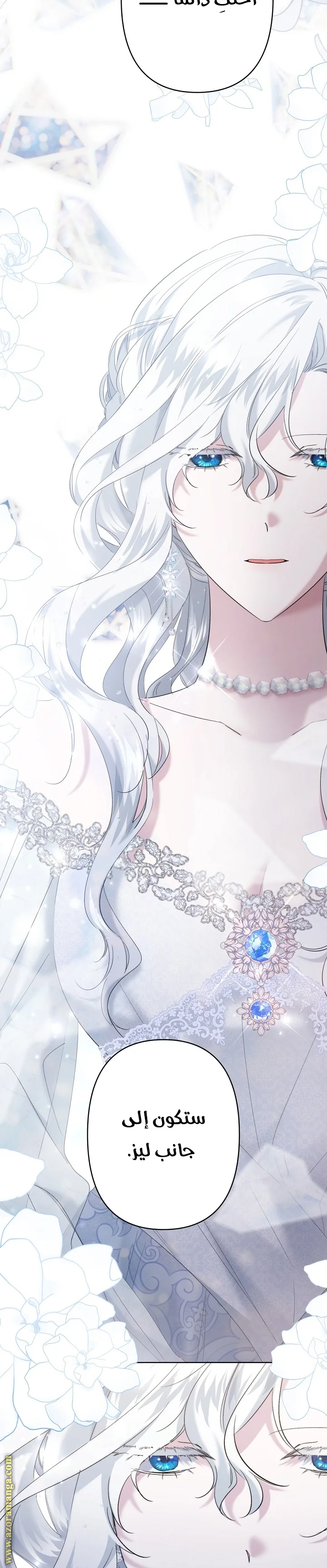 Read A Sister Must Raise Her Younger Sister Properly AR Manga Online
