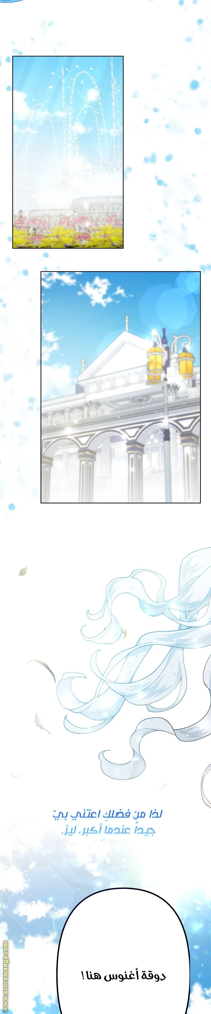 Read A Sister Must Raise Her Younger Sister Properly AR Manga Online