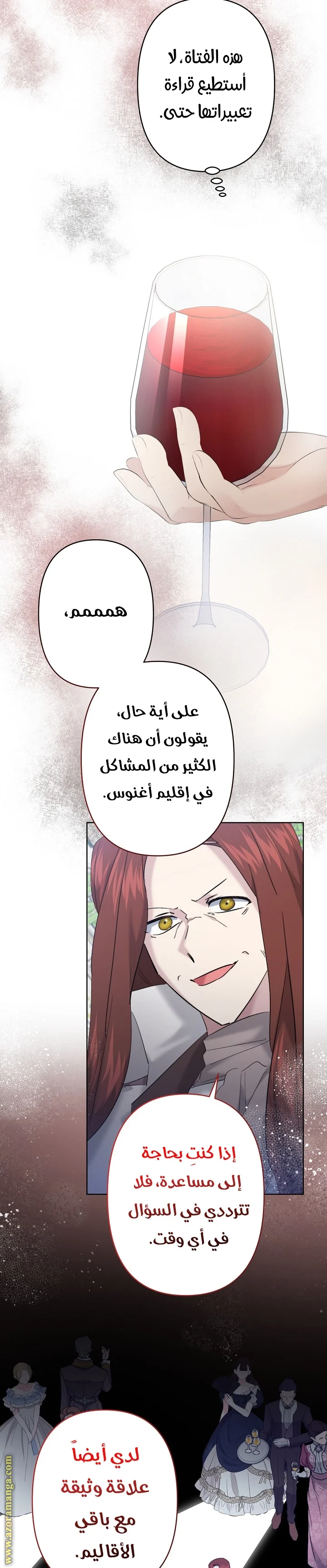 Read A Sister Must Raise Her Younger Sister Properly AR Manga Online