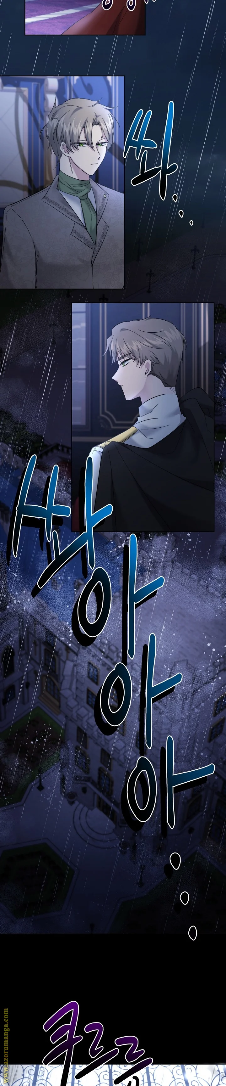 Read A Sister Must Raise Her Younger Sister Properly AR Manga Online