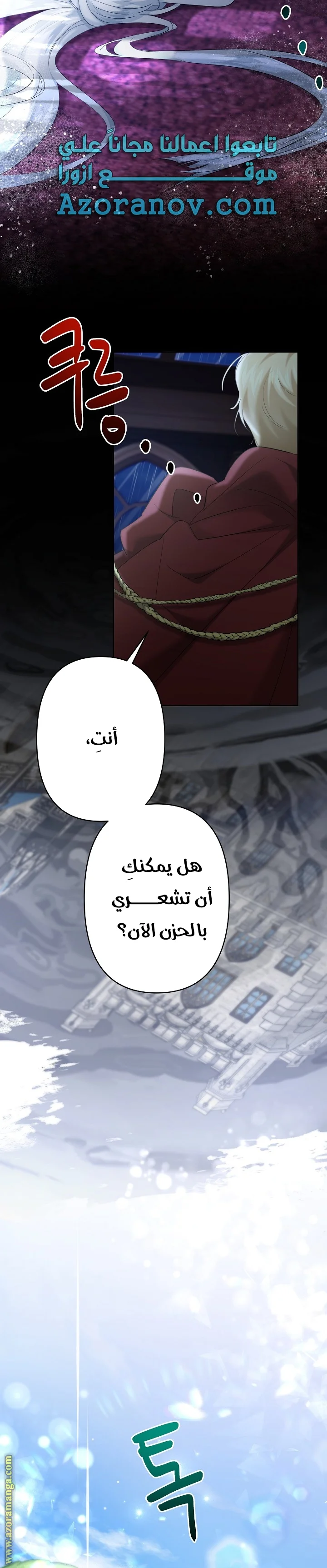 Read A Sister Must Raise Her Younger Sister Properly AR Manga Online