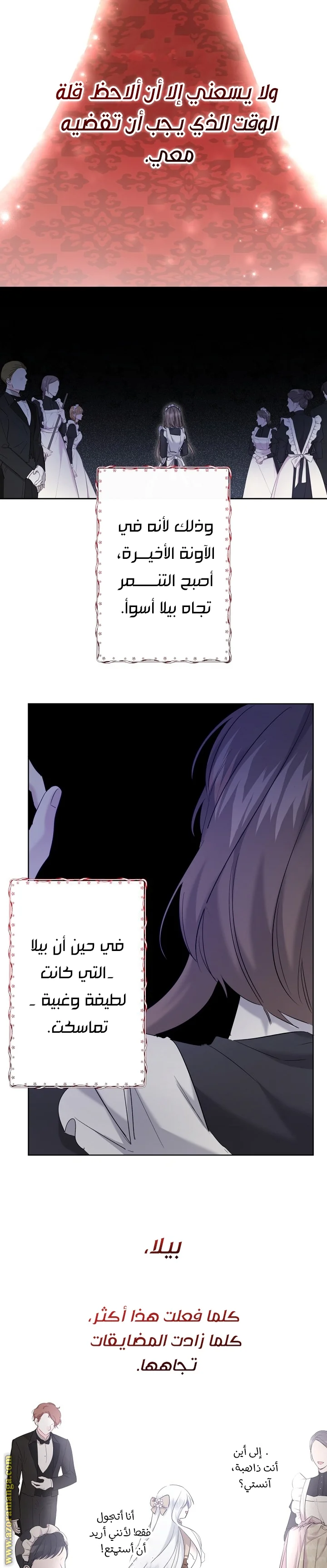 Read A Sister Must Raise Her Younger Sister Properly AR Manga Online