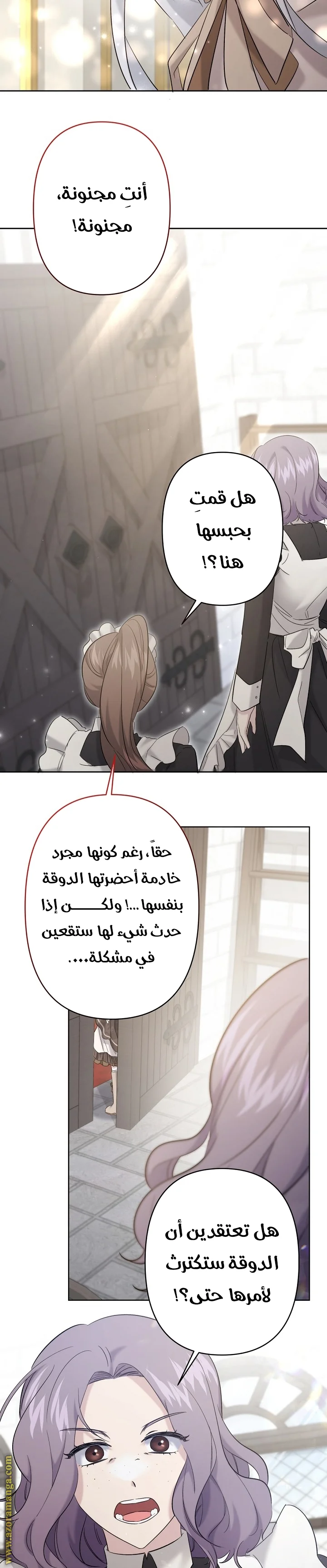 Read A Sister Must Raise Her Younger Sister Properly AR Manga Online