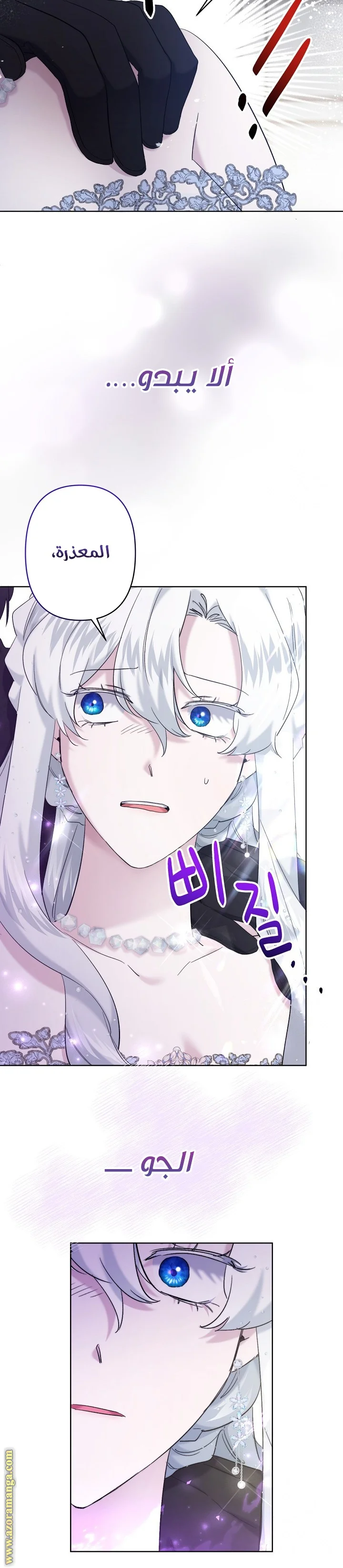 Read A Sister Must Raise Her Younger Sister Properly AR Manga Online