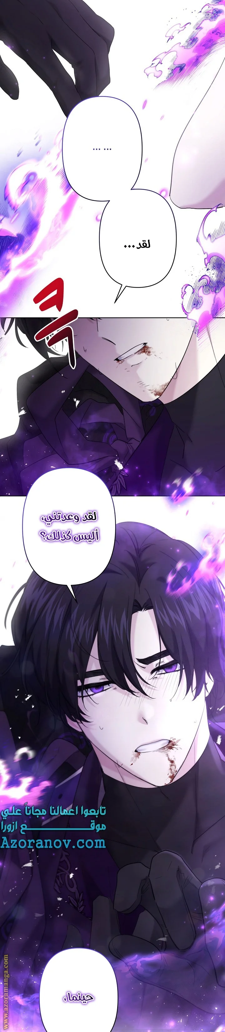 Read A Sister Must Raise Her Younger Sister Properly AR Manga Online