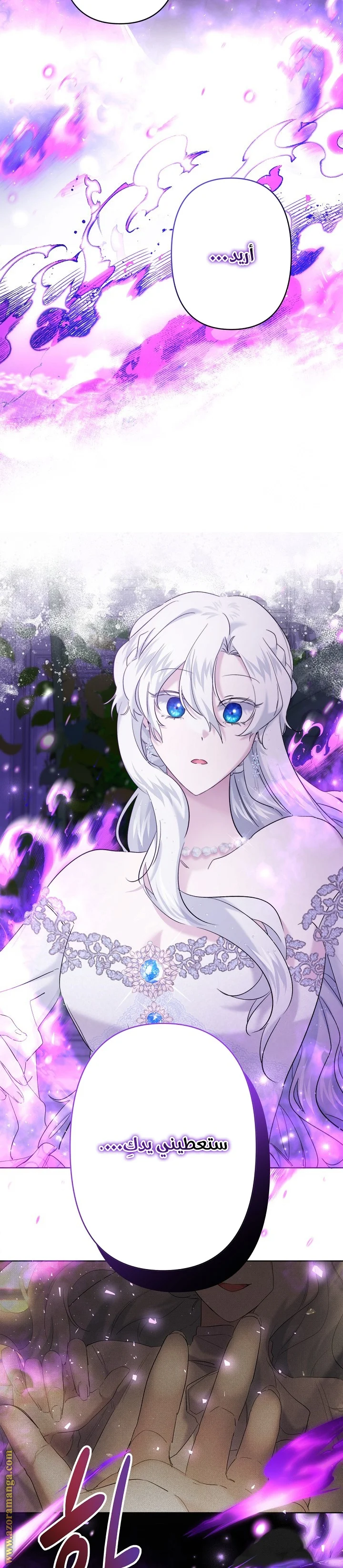 Read A Sister Must Raise Her Younger Sister Properly AR Manga Online