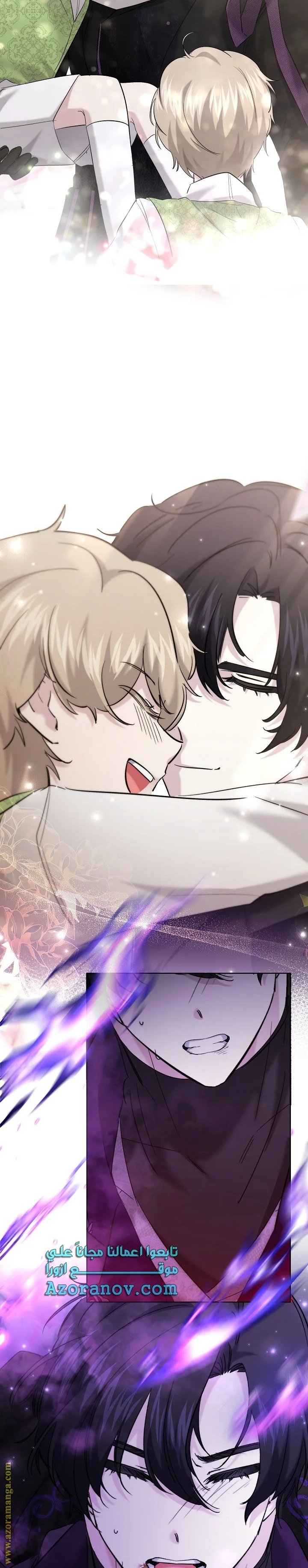 Read A Sister Must Raise Her Younger Sister Properly AR Manga Online