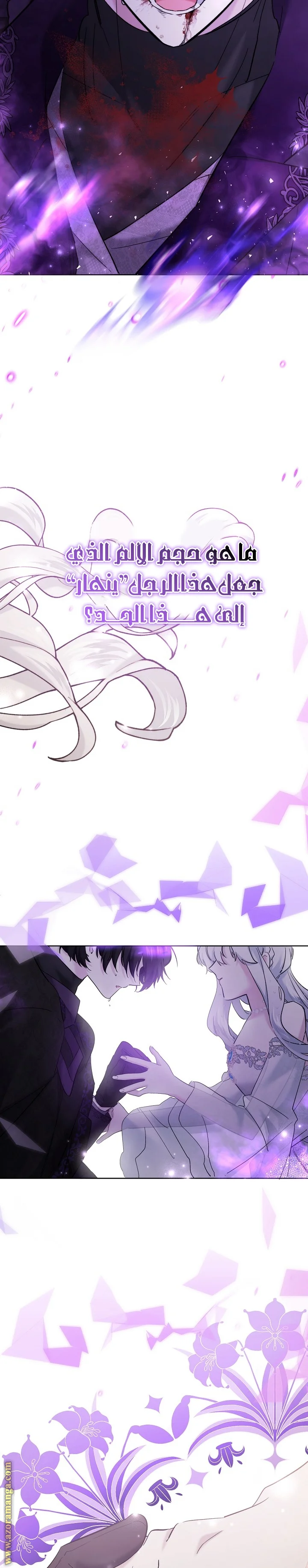 Read A Sister Must Raise Her Younger Sister Properly AR Manga Online