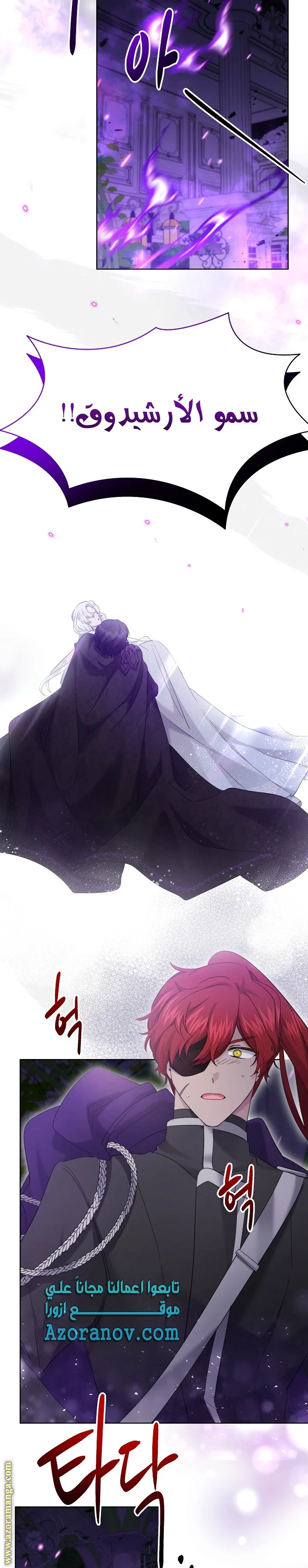 Read A Sister Must Raise Her Younger Sister Properly AR Manga Online