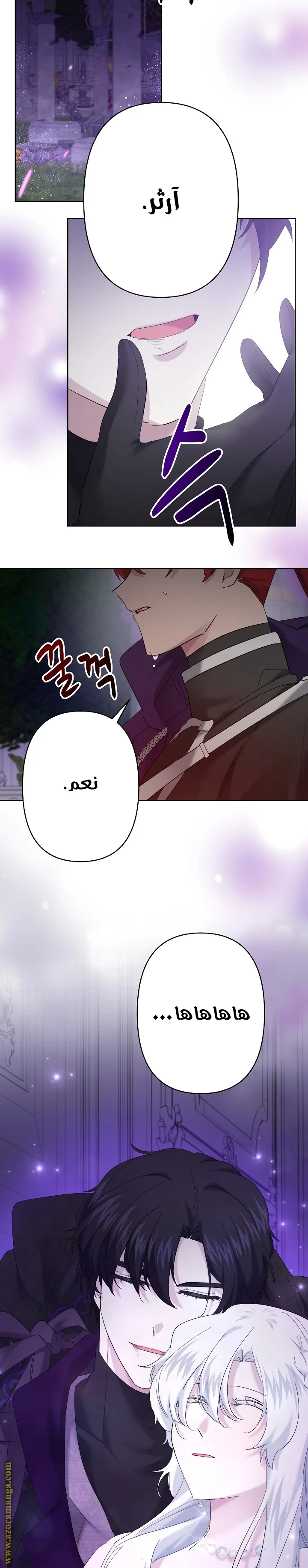 Read A Sister Must Raise Her Younger Sister Properly AR Manga Online