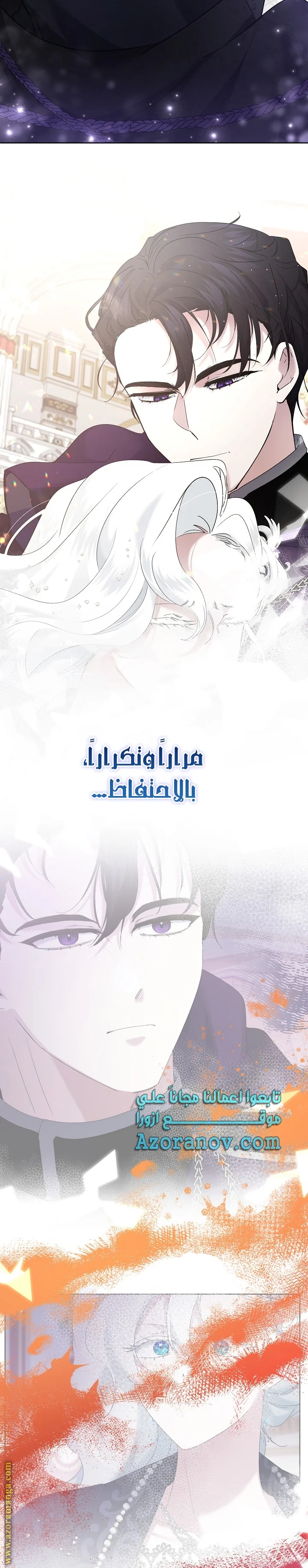 Read A Sister Must Raise Her Younger Sister Properly AR Manga Online