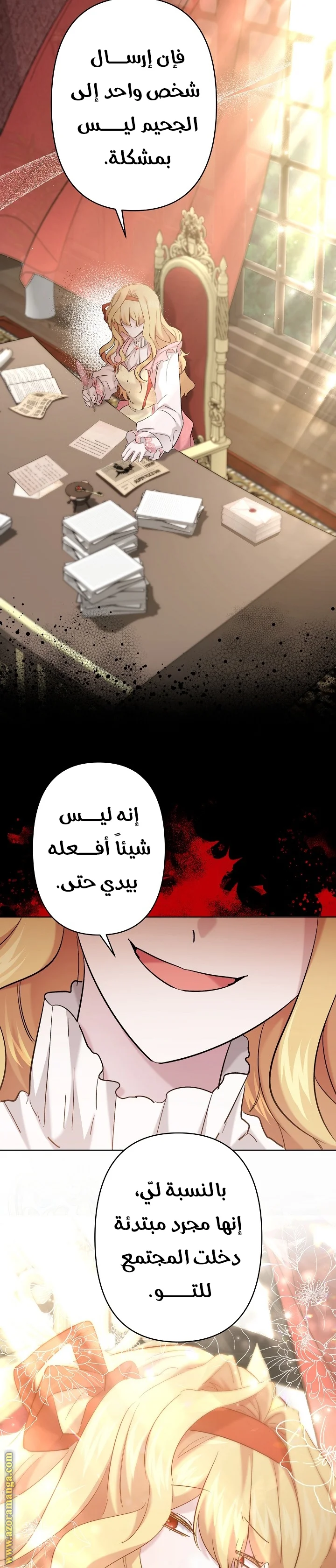 Read A Sister Must Raise Her Younger Sister Properly AR Manga Online