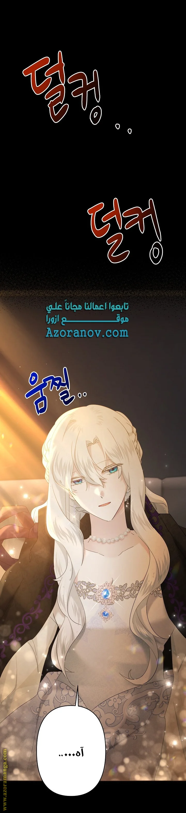 Read A Sister Must Raise Her Younger Sister Properly AR Manga Online