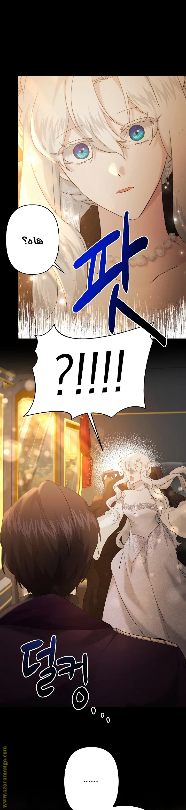 Read A Sister Must Raise Her Younger Sister Properly AR Manga Online