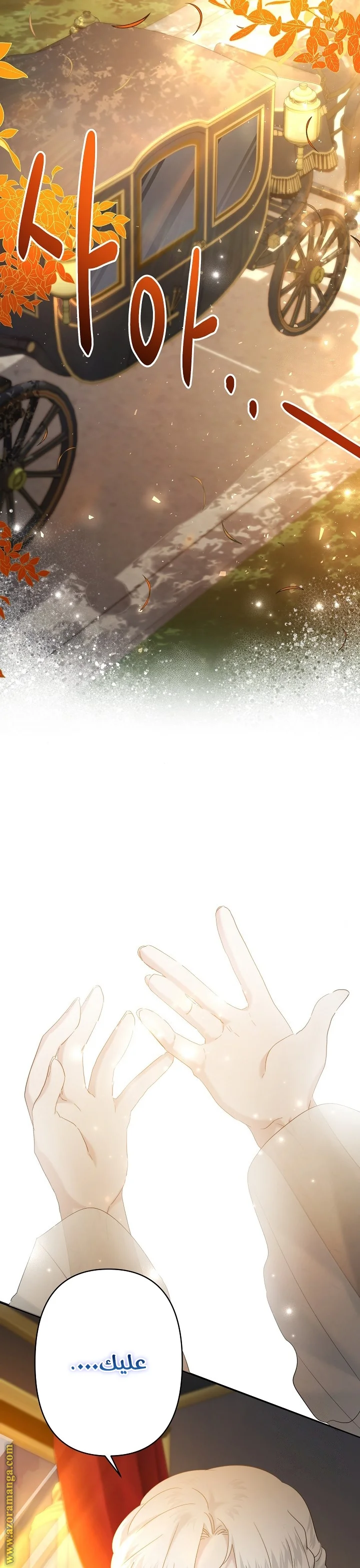Read A Sister Must Raise Her Younger Sister Properly AR Manga Online