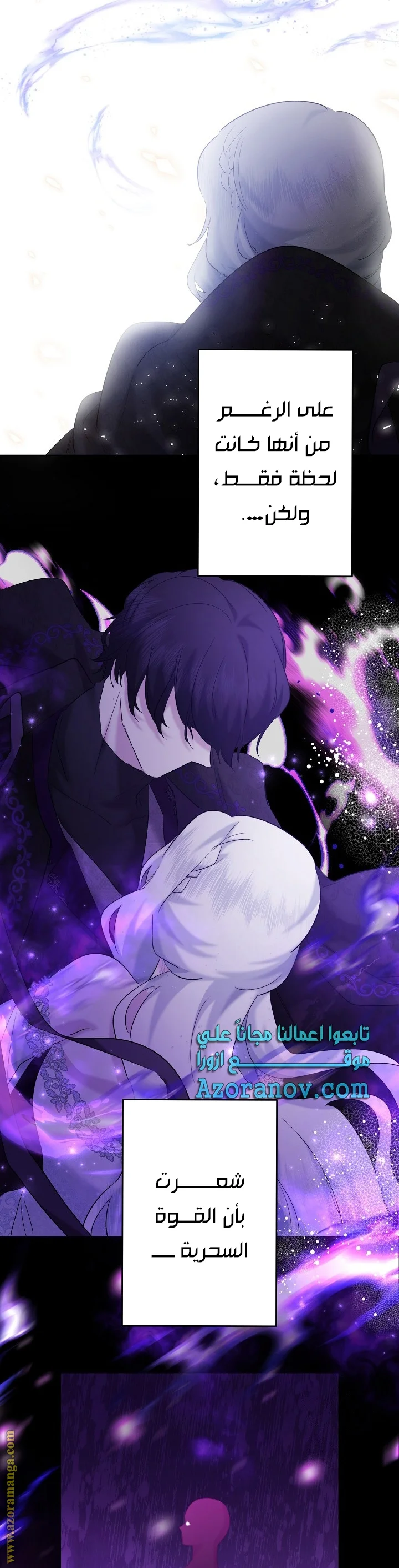 Read A Sister Must Raise Her Younger Sister Properly AR Manga Online