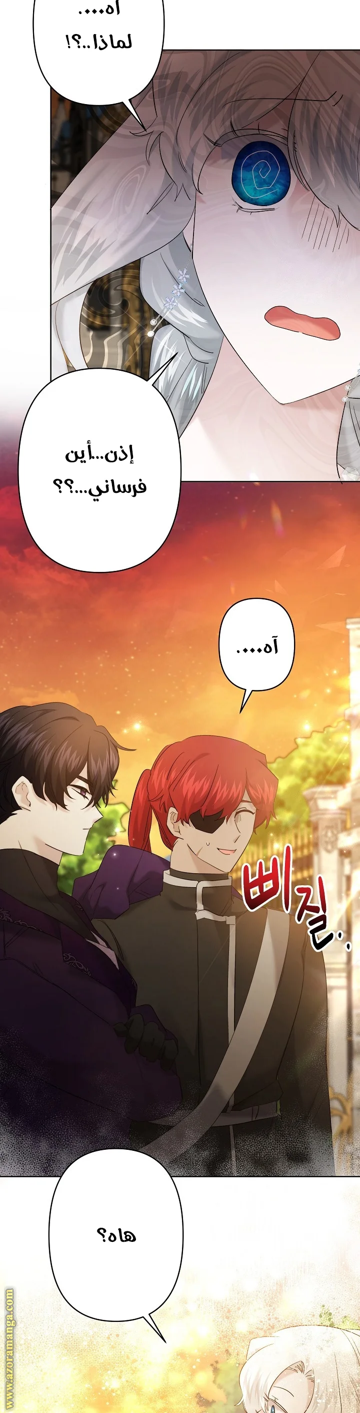 Read A Sister Must Raise Her Younger Sister Properly AR Manga Online