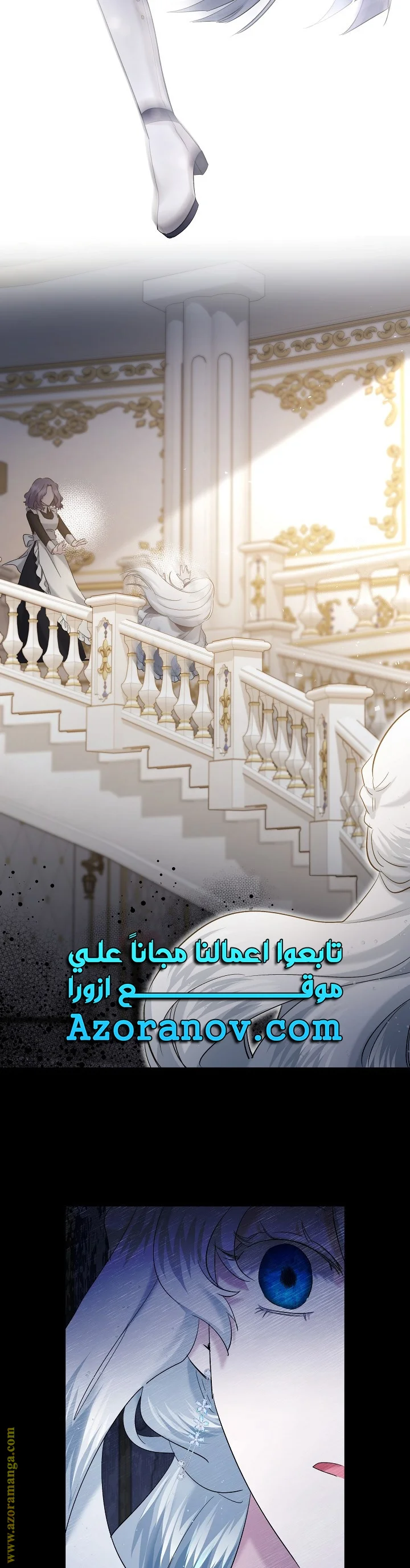 Read A Sister Must Raise Her Younger Sister Properly AR Manga Online