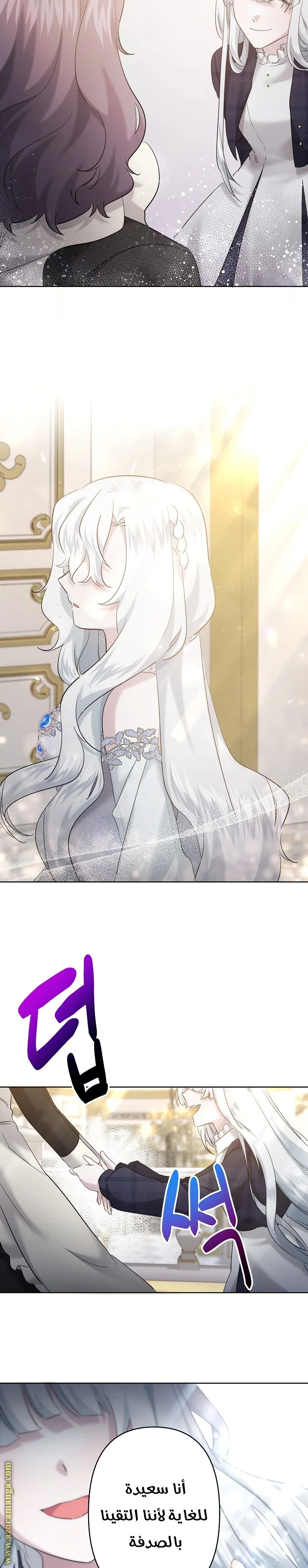 Read A Sister Must Raise Her Younger Sister Properly AR Manga Online