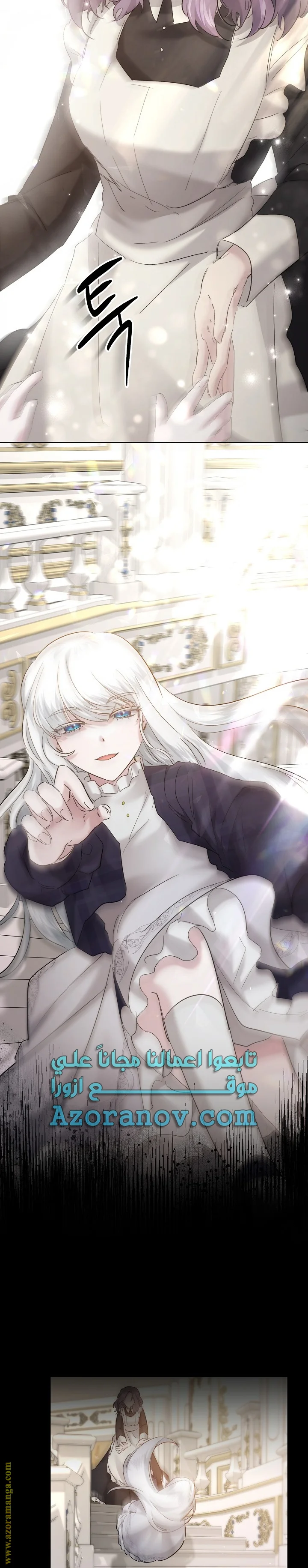 Read A Sister Must Raise Her Younger Sister Properly AR Manga Online