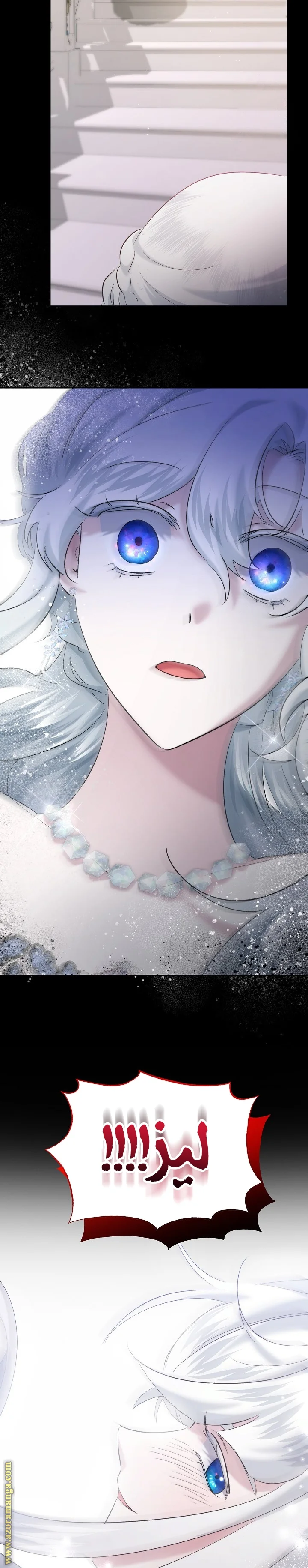 Read A Sister Must Raise Her Younger Sister Properly AR Manga Online