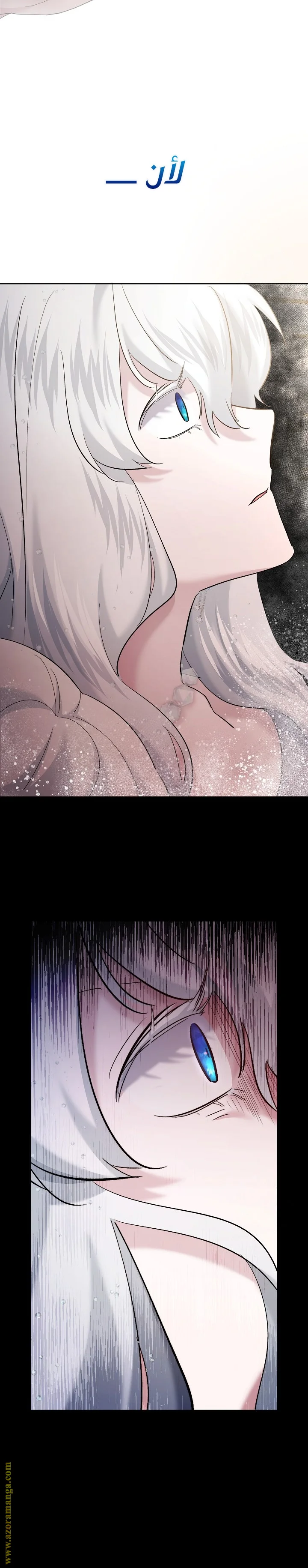 Read A Sister Must Raise Her Younger Sister Properly AR Manga Online