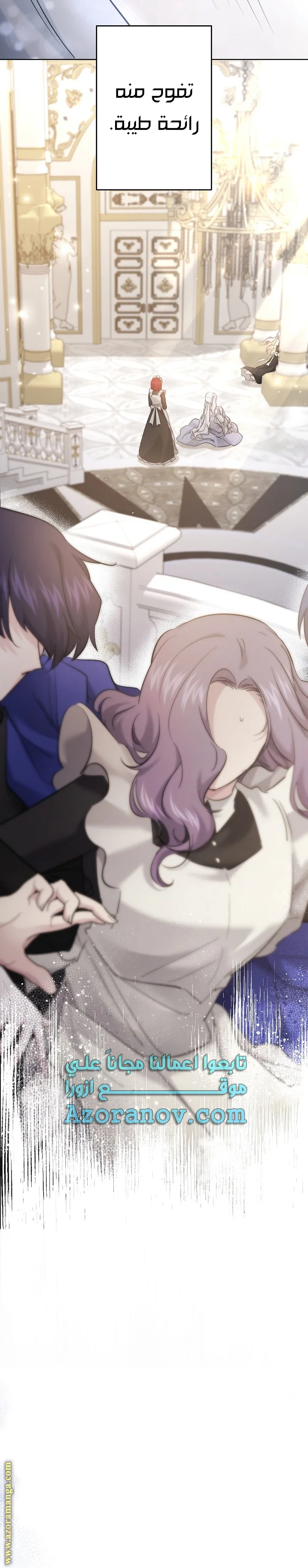 Read A Sister Must Raise Her Younger Sister Properly AR Manga Online