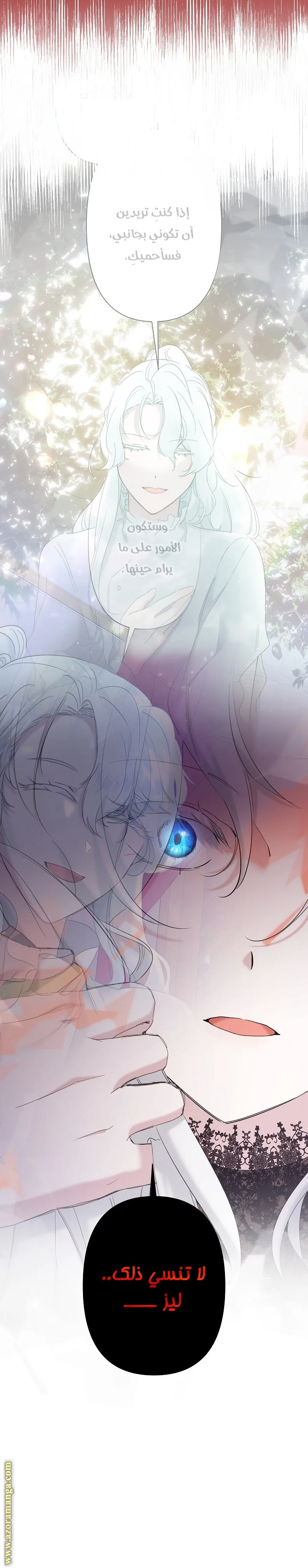 Read A Sister Must Raise Her Younger Sister Properly AR Manga Online