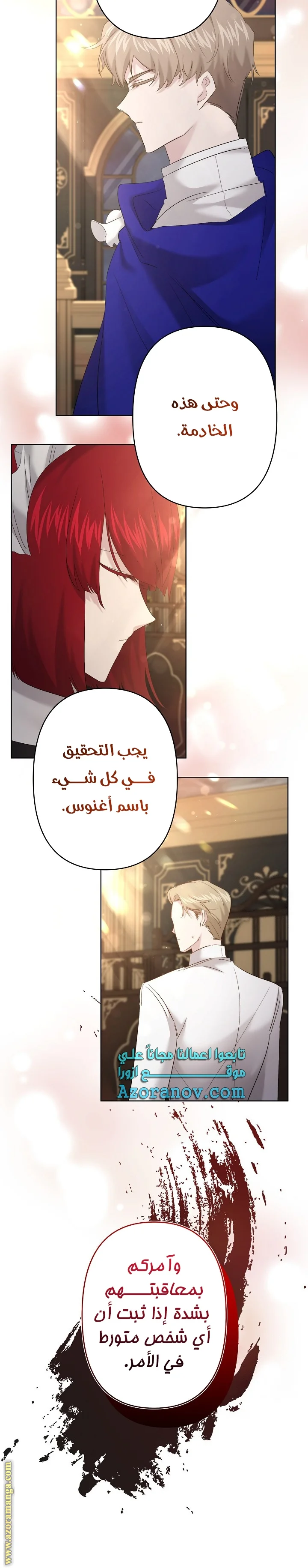 Read A Sister Must Raise Her Younger Sister Properly AR Manga Online