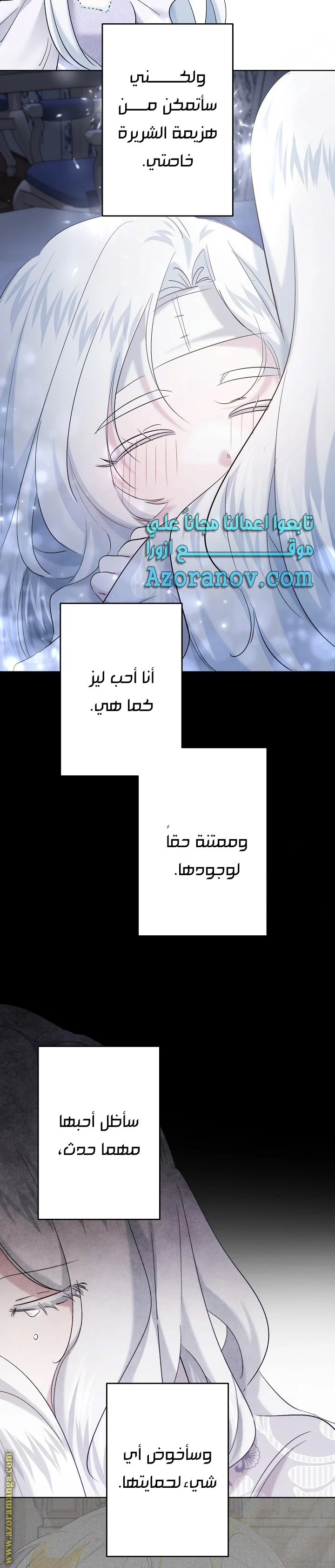 Read A Sister Must Raise Her Younger Sister Properly AR Manga Online